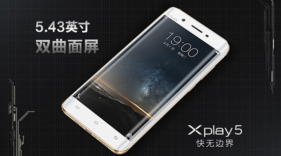 vivo Xplay5迎戰小米5，能抵擋那十余項黑科技嗎？