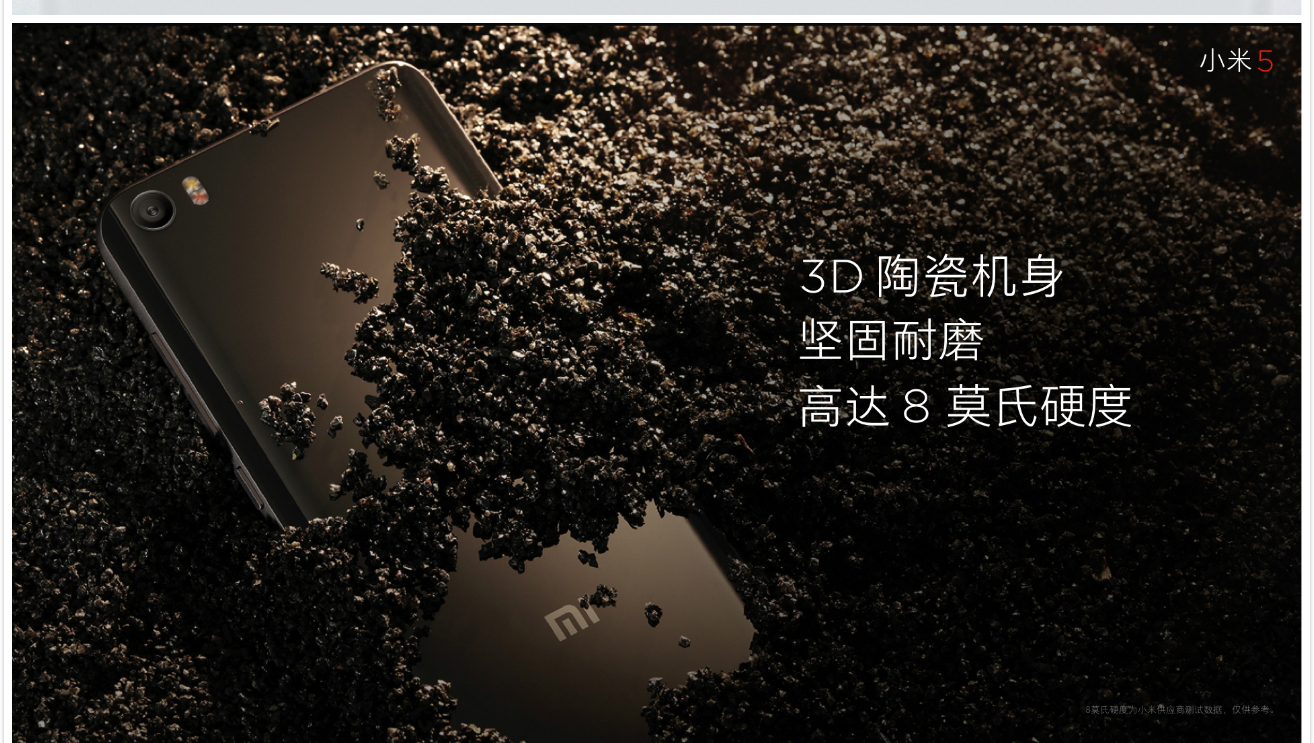 vivo Xplay5迎戰小米5，能抵擋那十余項黑科技嗎？