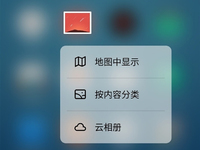  小米魅族都在研發(fā)大招？！壓感觸控已在路上