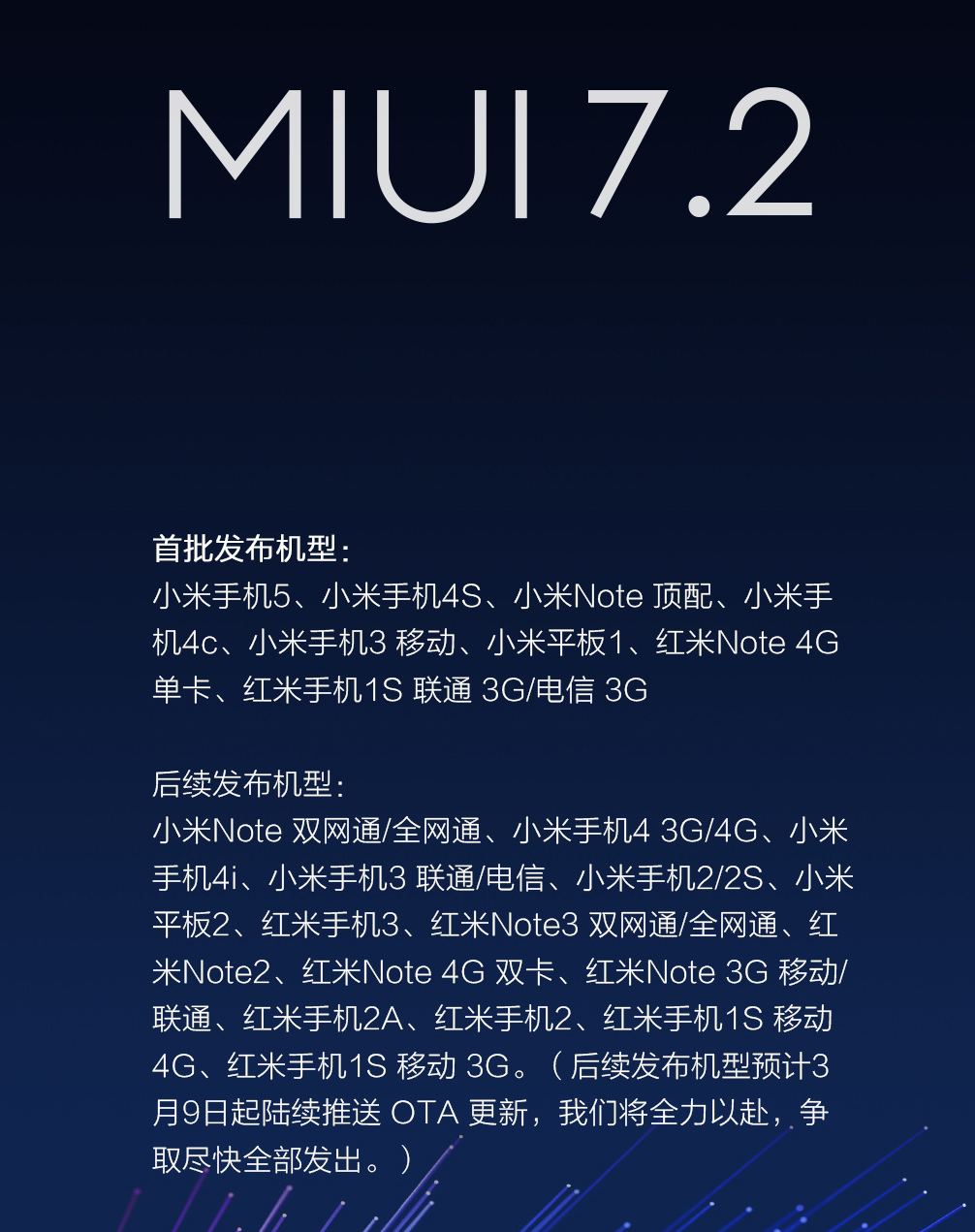 雷軍寶寶不哭！為何你們米粉總愛挑小米的刺，真難伺候