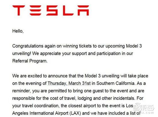 特斯拉Model 3要來了，發(fā)布會邀請函曝光