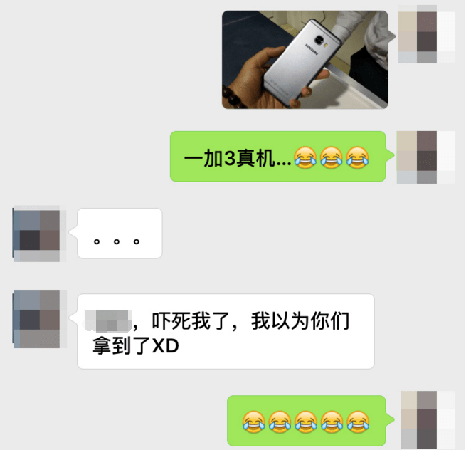 一加3即將發布：這是一臺不像一加的手機
