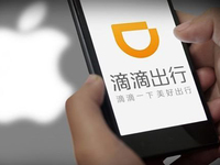 滴滴再傳捷報！中國人壽6億美元戰(zhàn)略投資滴滴出行