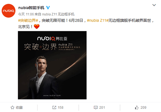 nubia Z11旗艦來襲！C羅有望亮相發(fā)布會？