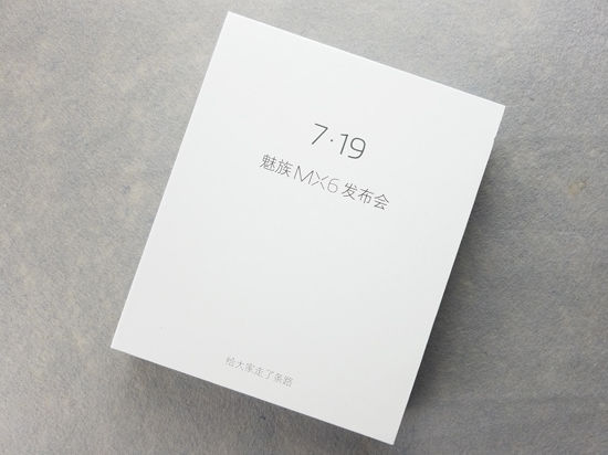 有驚無險 魅族MX6確定7月19日發(fā)布
