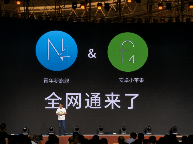 360手機品牌升級：要做國內最安全手機？