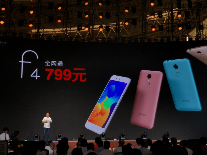 360手機品牌升級：要做國內最安全手機？