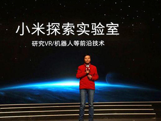 年輕人的第一臺VR？小米VR頭顯8月發布
