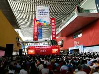 2016天翼交展揭幕，中國電信豪砸1070億元采購手機(jī)