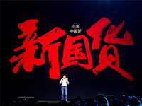 科客晚報：華為小米聯(lián)想或結盟，京東正式收購1號店
