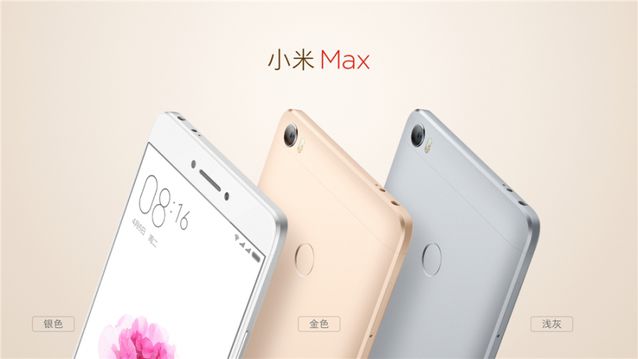 小米Max勁敵 榮耀V8 Max發布時間曝光