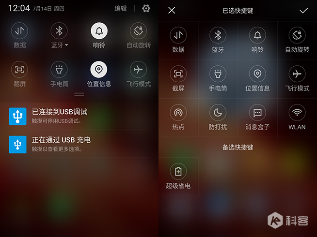 大內存加大電量！360 N4S手機搶先評測