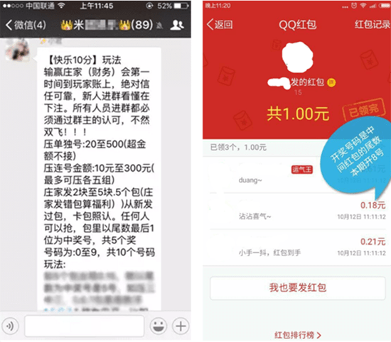 科客晚報：紅米3X轉攻線下，華為P10有望指紋前置？