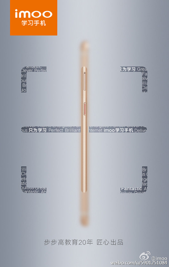 科客晚報：紅米3X轉攻線下，華為P10有望指紋前置？