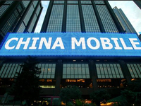 中國移動：手機流量資費下降43%！