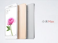 新版小米Max曝光，內存降為2GB？
