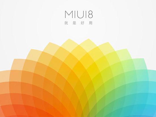 小米MIUI 8公測 雷軍談內置廣告：不爽可以投訴