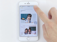 嗨科技：再也不怕被偷看？蘋果iOS9.3備忘錄添加密碼教程