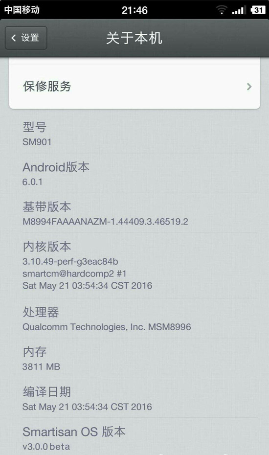 科客晚報(bào)：小米5不限量購(gòu)買(mǎi)！iPhone 7再傳32GB起步
