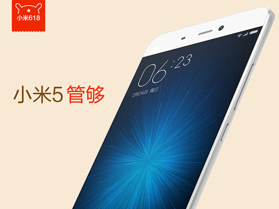 科客晚報(bào)：小米5不限量購(gòu)買(mǎi)！iPhone 7再傳32GB起步