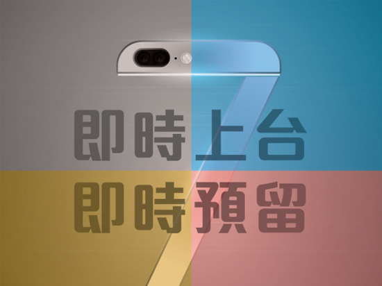科客晚報(bào)：魅族又要開發(fā)布會(huì) 紅米4或?yàn)闊o(wú)邊框設(shè)計(jì)