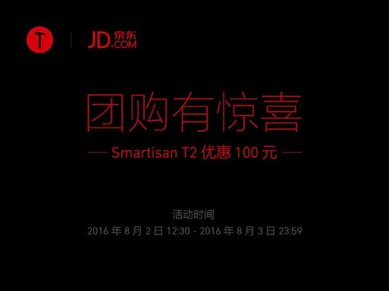 科客晚報(bào)：魅族又要開發(fā)布會(huì) 紅米4或?yàn)闊o(wú)邊框設(shè)計(jì)