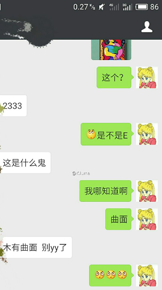 魅族全新E系列 曲面屏很可能是謠言！