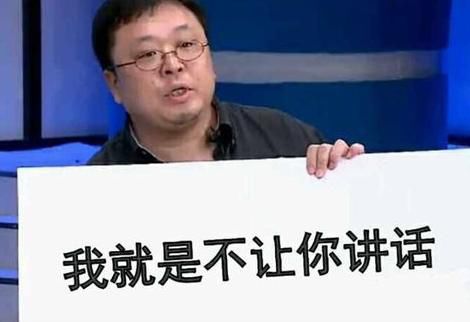 真愛粉把錘子告了，老羅破碎的情懷還值幾個錢