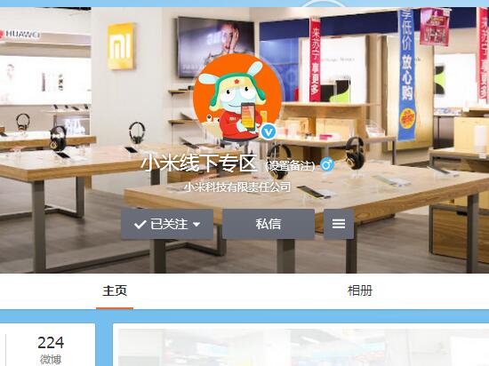 紅米Pro即將首發 超多福利不用搶購