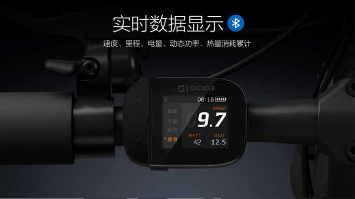 小米發布米家助力自行車 即使不便宜還是有人搶