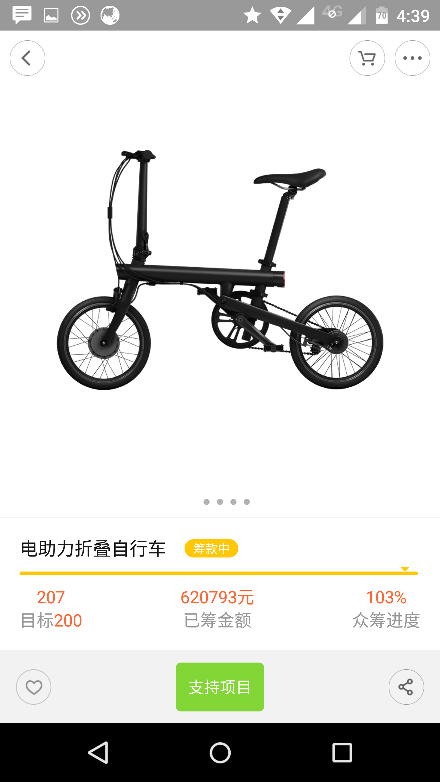 小米發布米家助力自行車 即使不便宜還是有人搶