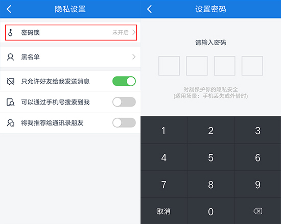 百度云泄密用戶照片可被下載？你應該快去這樣補救