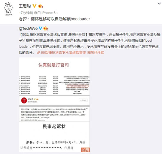 科客晚報：三星只推出Note 7 edge？周永明已確認離開HTC