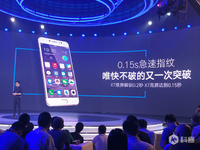 柔光自拍 夜拍神器！vivo X7/X7 Plus正式發(fā)布