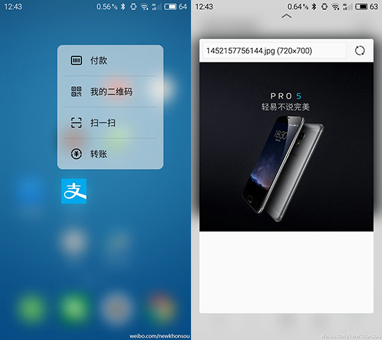魅族李楠回應(yīng)PRO 6壓感屏：體驗(yàn)更好沒被砍