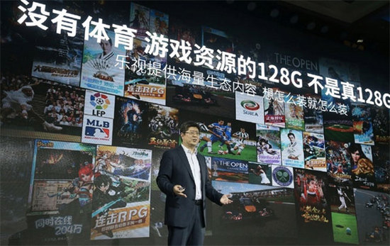 樂視手機召喚原力，解密超車小米秘訣