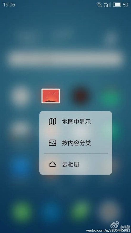 看了魅族PRO 6這些爆料，迎戰(zhàn)小米5有點(diǎn)懸了