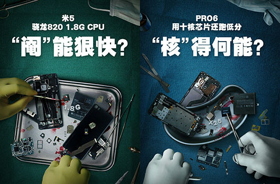 ZUK掌柜發(fā)布ZUK Z2預(yù)熱海報：小米魅族紛紛躺槍
