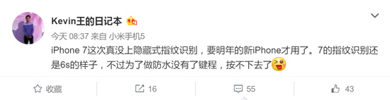你能接受嗎？iPhone 7大改將會取消經(jīng)典home鍵