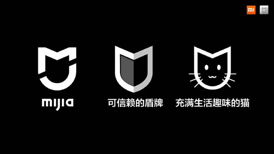 小米生態鏈全新品牌發布：MIJIA米家！