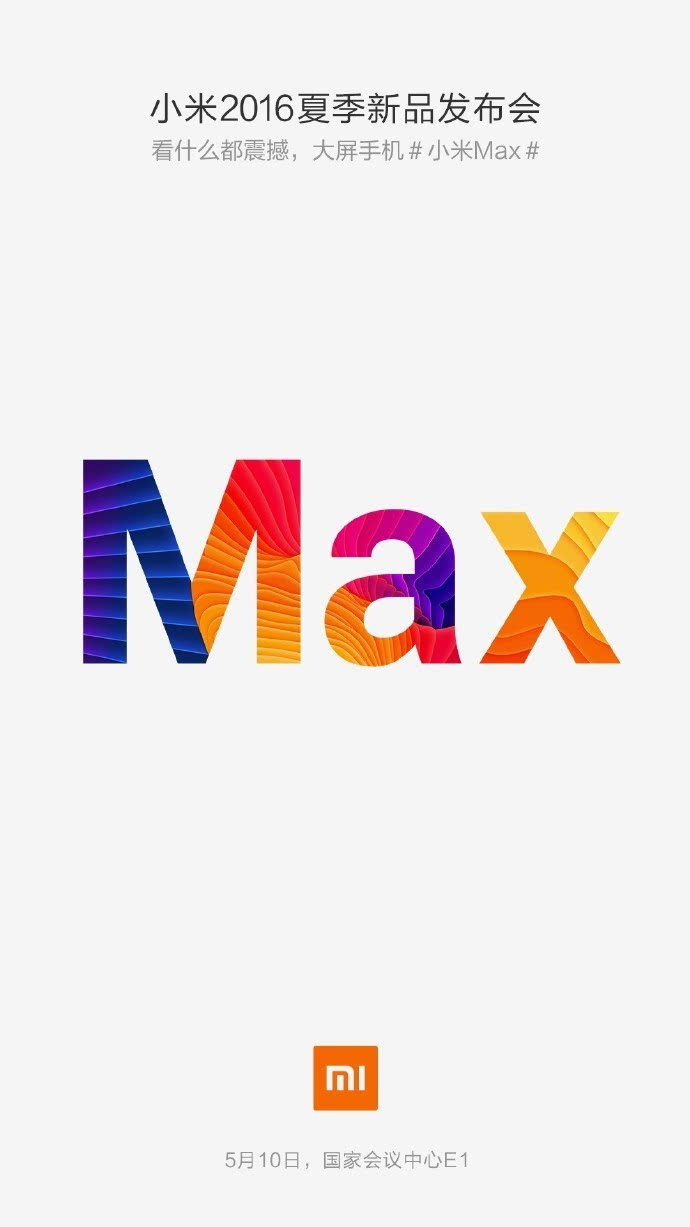 6.4英寸小米Max太大了？官方可免費(fèi)幫你改褲袋