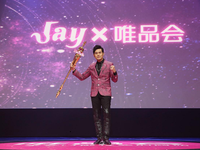 周杰倫當唯品會首席驚喜官，這促銷大會能成嗎？