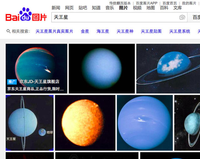 用“不孕不育”測試一下五大搜索引擎，結(jié)果并不意外