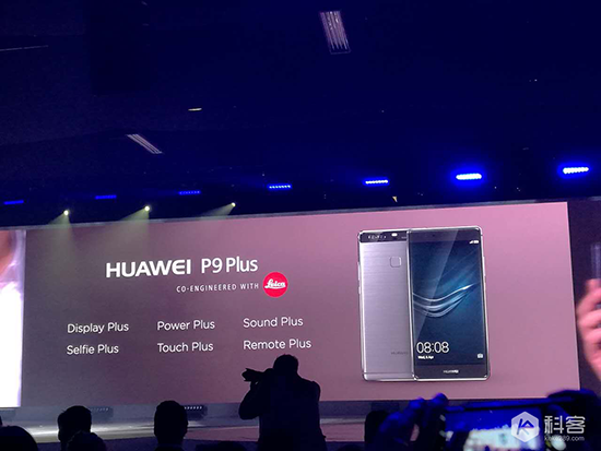 華為倫敦發(fā)布會(huì)回顧：旗艦P9/P9 Plus登場(chǎng)，售價(jià)4418元起