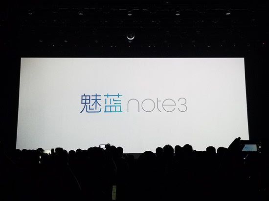 799元全網通魅藍note3領銜，魅族發布會全程回顧