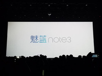 799元全網通魅藍note3領銜，魅族發布會全程回顧