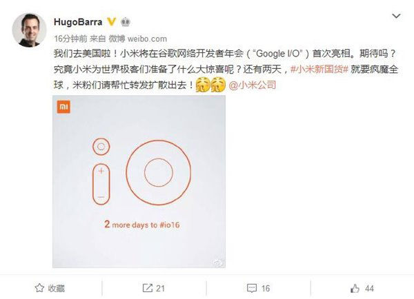 小米背后的大計劃，客串谷歌I/O 2016大會？