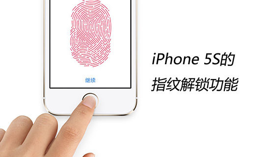 一年內收購15家公司，蘋果準備放大招？