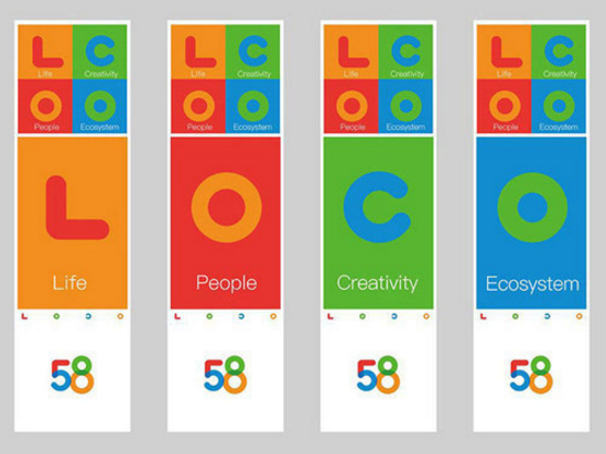58集團發布新Logo，將涉足影視投資