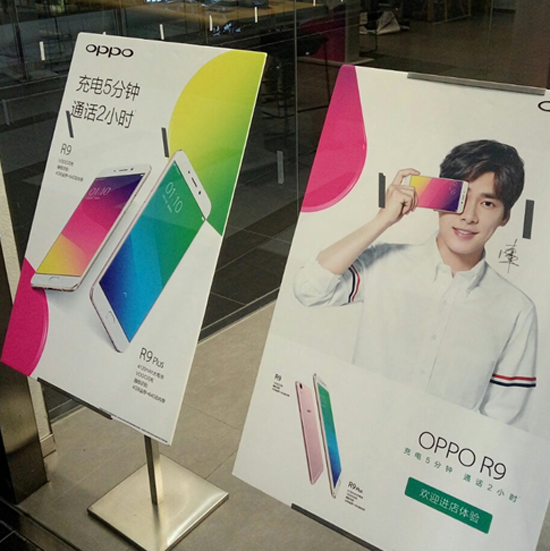 1600萬像素前攝 OPPO R9/R9 Plus自拍超強力